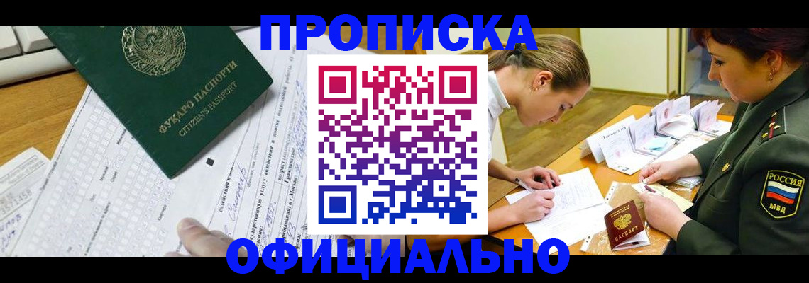 форма 3 в Котовске