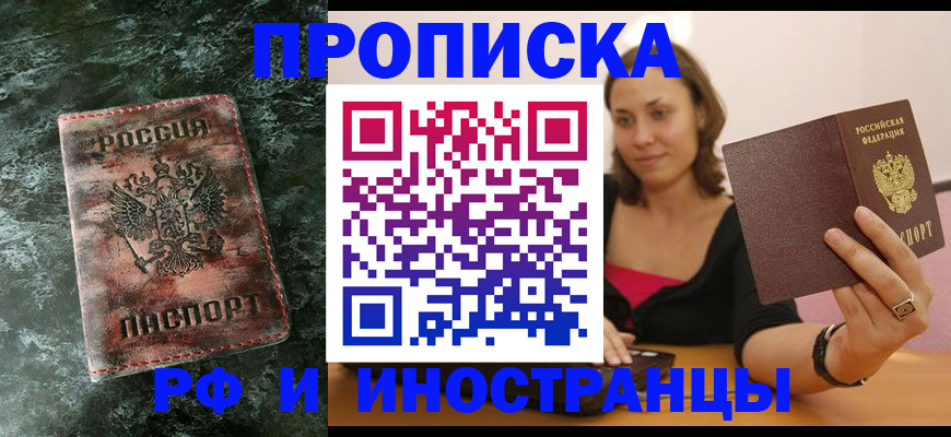 регистрация для дет. сада в Котовске